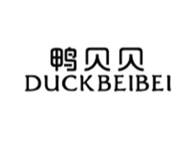 鸭贝贝DUCKBEIBEI