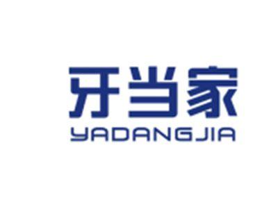 牙当家YADANGJIA