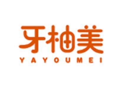 牙柚美YAYOUMEI