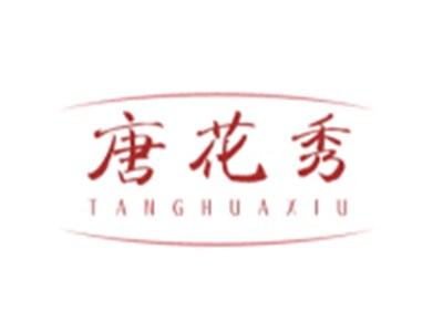 唐花秀TANGHUAXIU