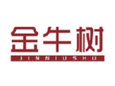 金牛树JINNIUSHU