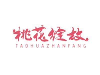 桃花绽放TAOHUAZHANFANG