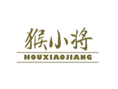 猴小将HOUXIAOJIANG