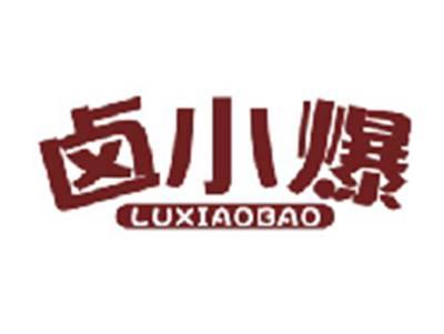 卤小爆LUXIAOBAO
