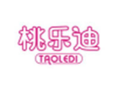 桃乐迪TAOLEDI