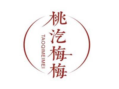 桃汽梅梅TAOQIMEIMEI