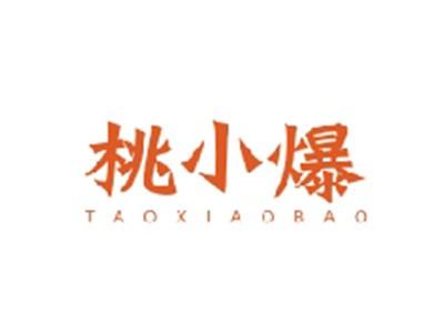桃小爆TAOXIAOBAO