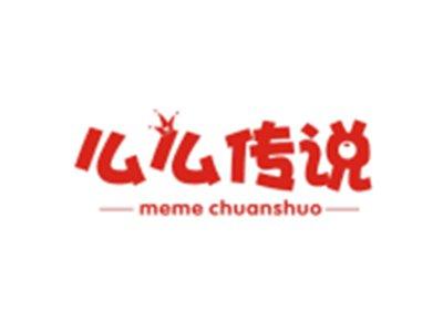 么么传说MEMECHUANSHUO