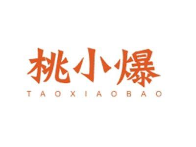 桃小爆TAOXIAOBAO