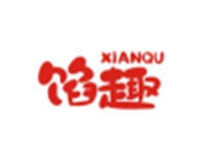 馅趣XIANQU