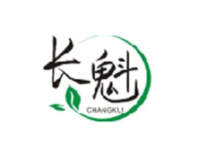 长魁CHANGKUI