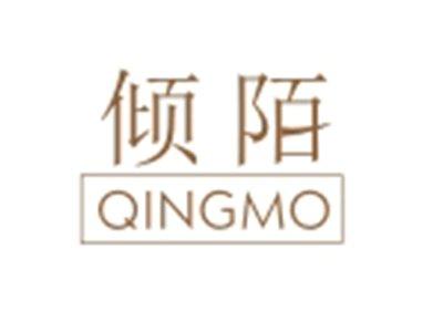 倾陌QINGMO