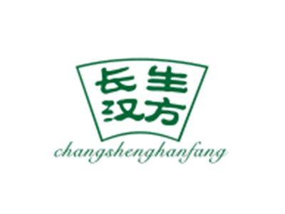 长生汉方CHANGSHENGHANFANG