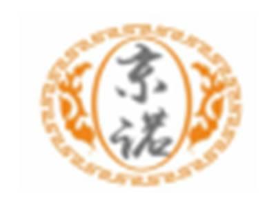 京诺