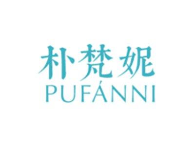 朴梵妮PUFANNI