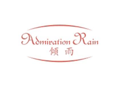 倾雨AdmirationRain