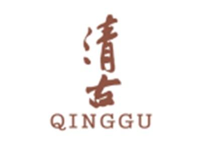 清古QINGGU