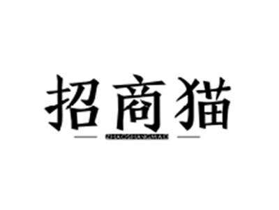 招商猫ZHAOSHANGMAO