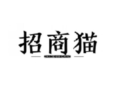 招商猫ZHAOSHANGMAO