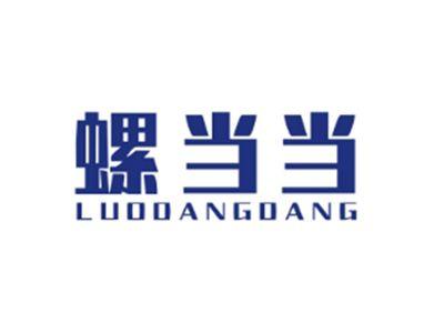 螺当当LUODANGDANG