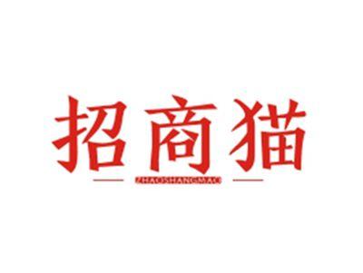 招商猫ZHAOSHANGMAO