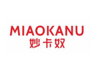 妙卡奴MIAOKANU
