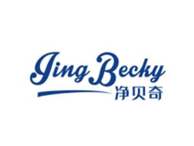 净贝奇JINGBECKY
