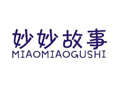 妙妙故事MIAOMIAOGUSHI