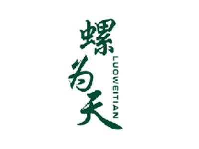 螺为天LUOWEITIAN