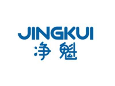 净魁JINGKUI