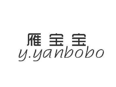 雁宝宝 YYANBOBO