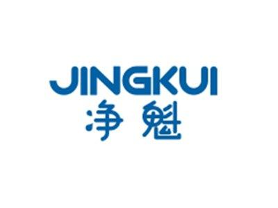 净魁JINGKUI