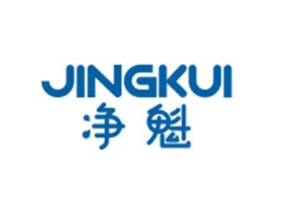 净魁JINGKUI