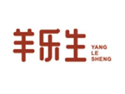 羊乐生YANGLESHENG