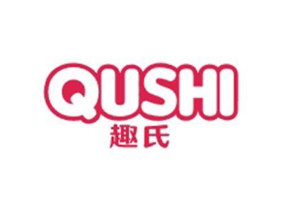 趣氏QUSHI