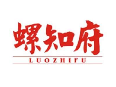 螺知府LUOZHIFU