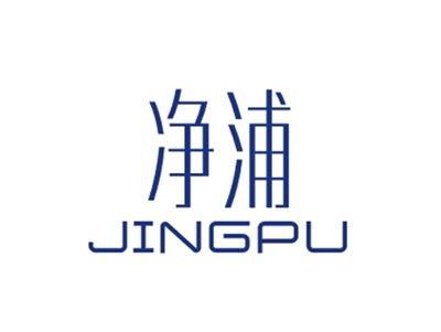 净浦JINGPU