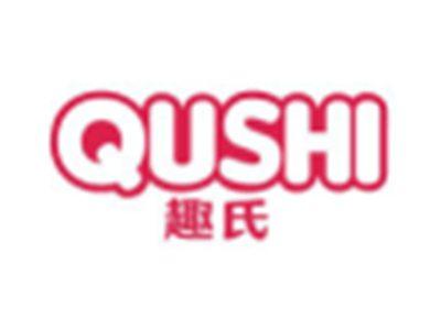 趣氏QUSHI