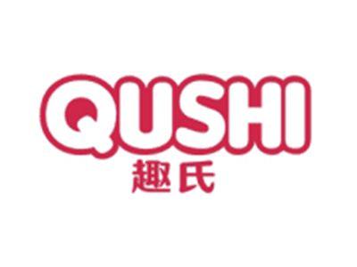 趣氏QUSHI