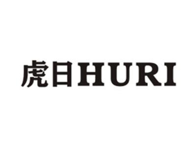 虎日HURI