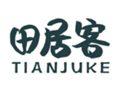 田居客TIANJUKE