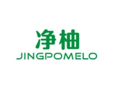 净柚JINGPOMELO