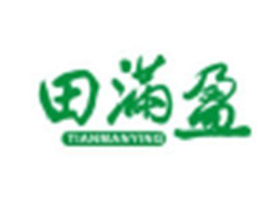 田满盈TIANMANYING