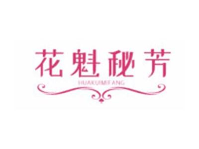 花魁秘芳HUAKUIMIFANG