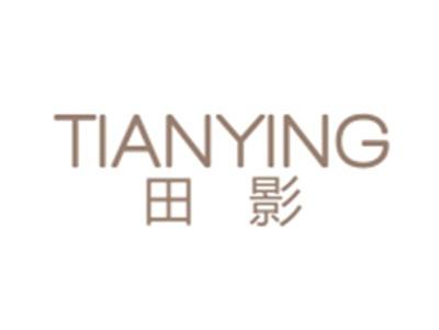 田影TIANYING
