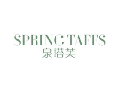 泉塔芙SPRINGTAFFS