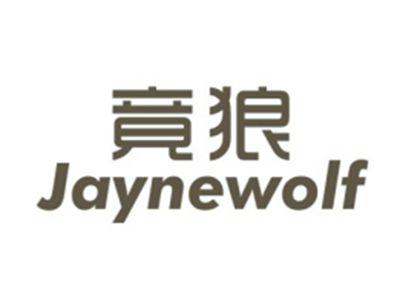 竟狼JAYNEWOLF