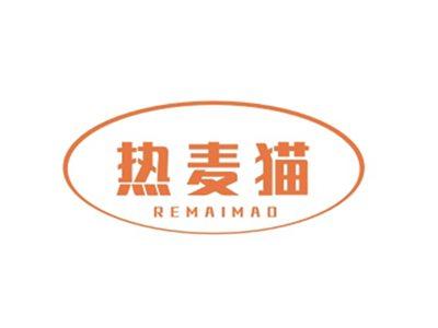 热麦猫REMAIMAO