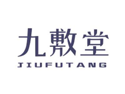 九敷堂JIUFUTANG