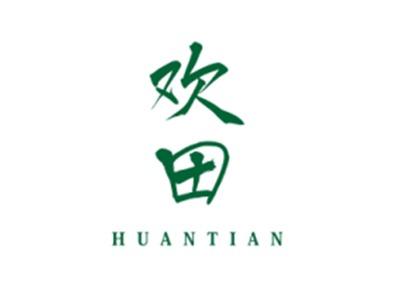 欢田HUANTIAN